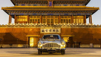 Aston Martin exhibited at the 10th China International Automobile Exhibition